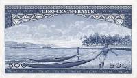 (№1960P-14a) Банкнота Гвинея 1960 год "500 Francs"