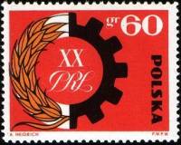 (1964-017) Марка Польша "Колос и шестеренка" , III Θ