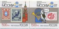 (1997-057-58) Сцепка (2 м + куп) Россия "Москва-97"   Филателистическая выставка Москва-97 III O