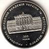 069 Монета Украина 2004 год 2 гривны Юридическая академия им Ярослава Мудрого  Нейзильбер  PROOF