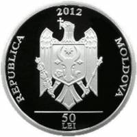 () Монета Молдова 2012 год 500  ""   Биметалл (Серебро - Ниобиум)  UNC