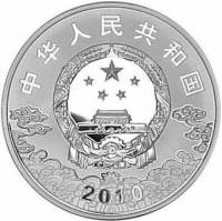 () Монета Китай 2010 год 10 юаней ""  Биметалл (Серебро - Ниобиум)  PROOF