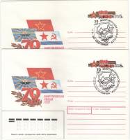 1988-128 Конверт ХМК с ОМ СССР Вооруженные силы 70 лет   2 шт   Разн виды гашения