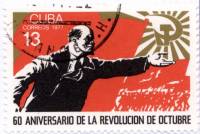 (1977-067) Марка Куба "В.И. Ленин"    60 лет Октябрьской революции III Θ