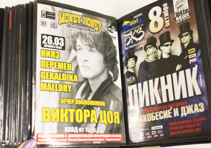 Коллекция концертных флаеров российских рок-групп, 2000-е гг., 62 шт. (см. фото)