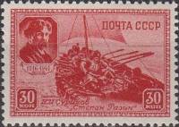 1941-34  Марка СССР Степан Разин (Красная)  В.И. Суриков II O