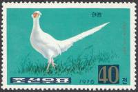 (1976-042) Марка Северная Корея "Обыкновенный фазан"   Фазаны III O