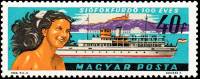 (1963-042) Марка Венгрия "Девушка и паром "    100 лет курорту Шиофок на озере Балатон III Θ