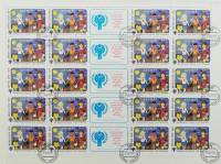 1979-065  Лист (20 м + 5 куп, 5х5) СССР Дружба   Международный год ребенка III Θ