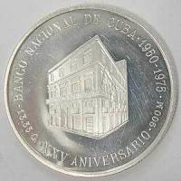 () Монета Куба 1975 год 5 песо ""   AU