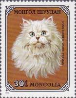 (1979-011) Марка Монголия "Белая персидская"    Домашние кошки III Θ