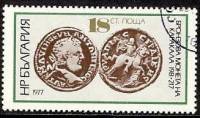 (1977-004) Марка Болгария "Каракалла"   Старые монеты III Θ