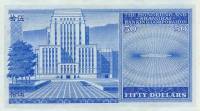 (№1969P-184a.2) Банкнота Гонконг 1969 год "50 Dollars"