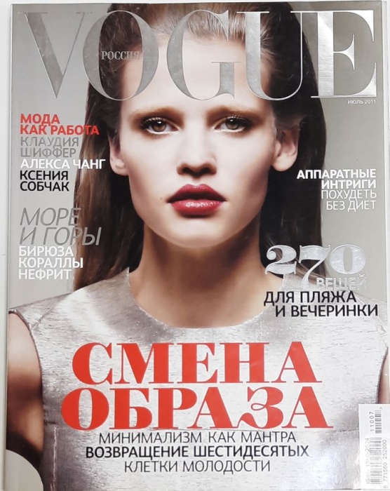 Журнал &quot;VOGUE&quot; Июль Москва 2011 Мягкая обл. 176 с. С цв илл