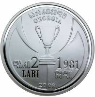 (2006) Монета Грузия 2006 год 2 лари "25 лет победе Тбилисского Динамо в кобке УЕФА"  Медь-Никель  U