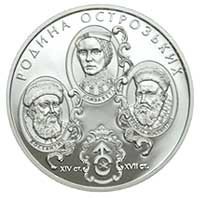 () Монета Украина 2004 год 10  ""    AU