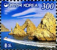(№2013-2956) Марка Корея Южная 2013 год "Остров Хонгдо", Гашеная