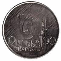 (1997) Монета Армения 1997 год 100 драм "Егише Чаренц 100 лет со дня рождения"  Медь-Никель  PROOF