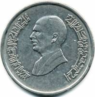 (№1991km55) Монета Иордания 1991 год 10 Piastres (Дирхаме - 100 Филсов)