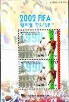 (№2001-698) Блок марок Корея Южная 2001 год "Италия Колизей", Гашеный