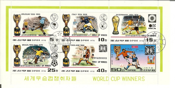 (1978-074) Лист (6 м 2х3) Северная Корея &quot;Чемпионы по футболу&quot;   Победители ЧМ по футболу III Θ