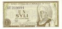 () Банкнота Гвинея 1981 год 1  ""   UNC