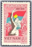 (1970-051) Марка Вьетнам "Повстанец"   10 лет НОФ Вьетнама III Θ