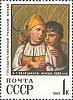 1968-112 Марка СССР Жнецы  Государственный Русский музей Ленинград III Θ