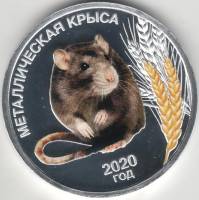 ИМД Медаль Россия 2020 год Год крысы Сертификат Серебро Ag 999  PROOF Буклет