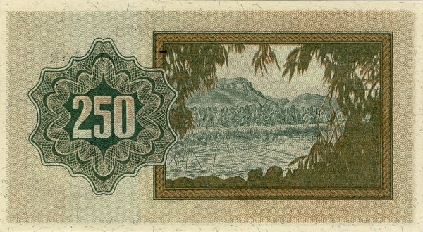 (№1952P-13d) Банкнота Израиль 1952 год &quot;250 Pruta&quot;