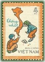 (1977-052) Марка Вьетнам "Рисующие дети"  светло-коричневая  Карта Объединенного Вьетнама III Θ