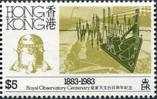(№1983-422) Марка Гонконг 1983 год &quot;100 лет Гонконг обсерватория&quot;, Гашеная