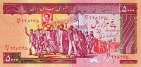 (,) Банкнота Иран 1983 год 5 000 риалов    UNC