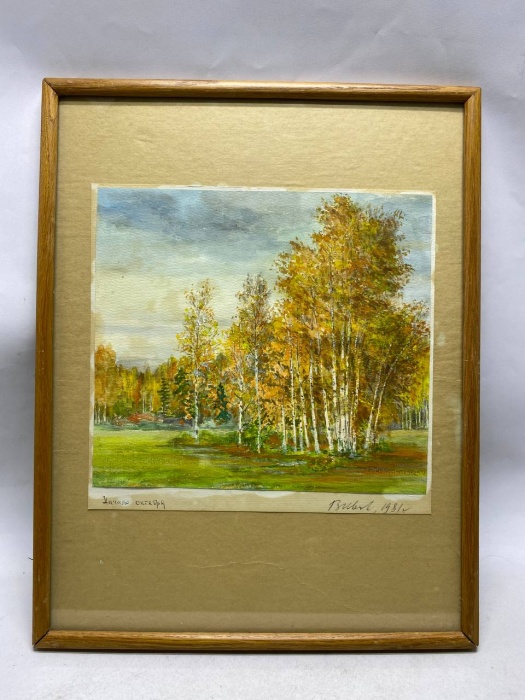 Картина в раме акварель Начало октября