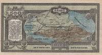 () Банкнота Россия 1918 год 500  ""   UNC