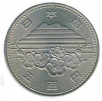 () Монета Япония 1985 год 500 йен ""  Медь-Никель  UNC
