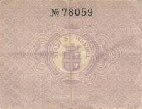 (№1919) Банкнота Германия 1919 год "10 Pfennig"