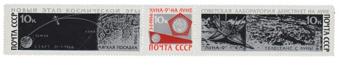 1966-124-126  Сцепка (3 м) СССР   Советская АМС Луна-9 III O