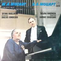 Пластинка виниловая В.А. Моцарт Концерт № 22 для ф-но с орк-ром Т. Николаева Мелодия 300 мм. Near mi