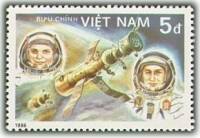 (1986-025a) Марка Вьетнам "Союз-28 и Салют"  Без перфорации  25 лет полета человека в космос III Θ