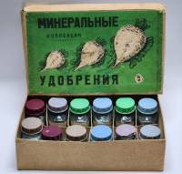 Учебная коллекция Минеральные удобрения СССР в коробке