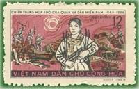 (1966-030) Марка Вьетнам "Женщина солдат"  серо-лиловая  Победа в засуху III O