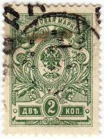 (1908-02) Марка Россия  1908 год, Без ВЗ, Верт мел сетка, Перф. рам 14¼:14¾    1908 год III не испол