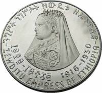 (№1972km51) Монета Эфиопия 1972 год 5 Dollars (84й императрицы Заудиту я 1916-1930)
