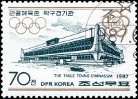 (1987-074) Марка Северная Корея "Зал настольного тенниса"   Спортивные сооружения, Пхеньян III Θ