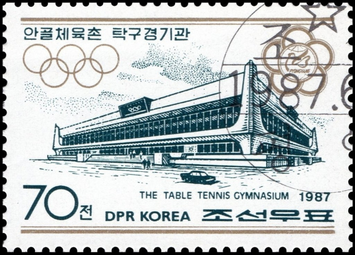 (1987-074) Марка Северная Корея &quot;Зал настольного тенниса&quot;   Спортивные сооружения, Пхеньян III Θ