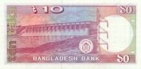 Банкнота Бангладеш 1990 год 10 така Гидроэлектростанция   UNC
