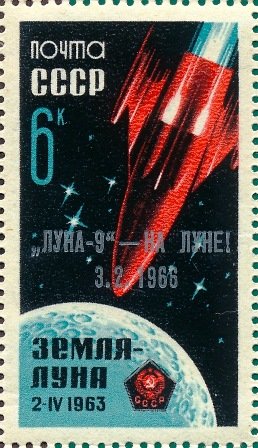 1966-010 Марка СССР Надпечатка на марке 1963 года   Советская АМС Луна-9 II O