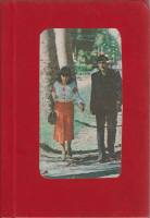 Книга Молодым супругам 1980 Н. М. Ходаков Москва Твёрдая обл. 168 с. Без илл.