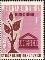 (№1966-375) Марка Южный Вьетнам 1966 год "Символическое дерево и эмблемы ЮНЕСКО", Гашеная